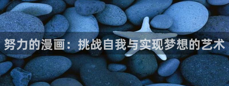 汗汗漫画在线