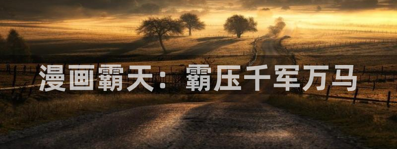 汗汗漫画免费在线下载
