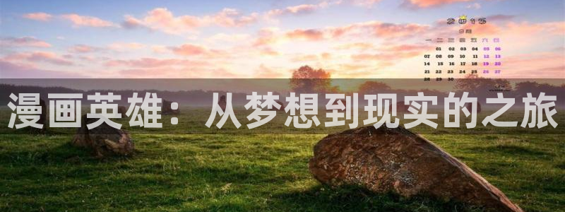 汗汗漫画免费看