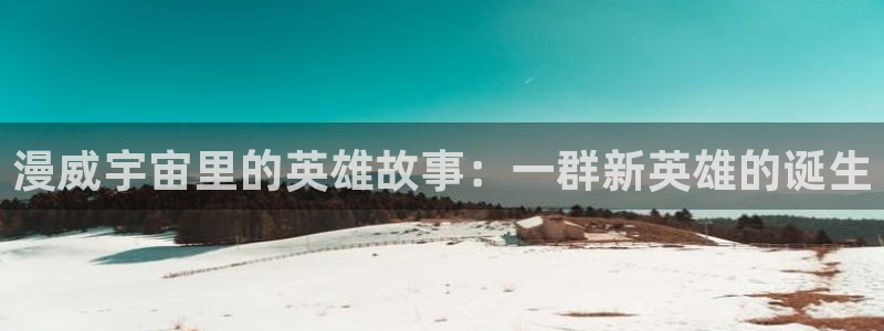 汗汗漫画在线阅读免费漫画阅读下拉式