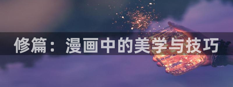 汗汗漫画下载