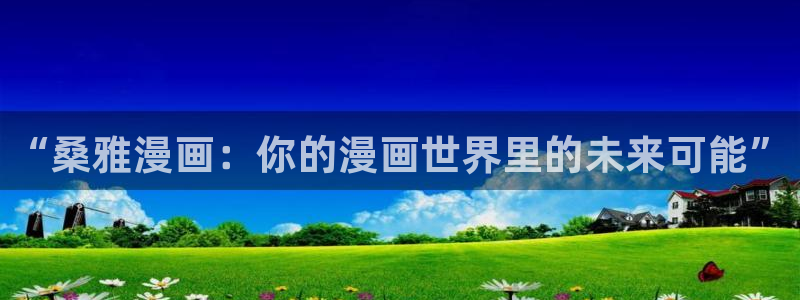 汗汗漫画在线观