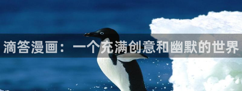 汗汗漫画漫画