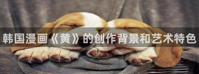 汗汗漫画日本的