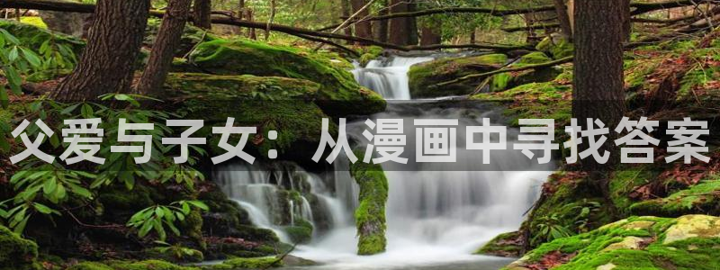 汗汗漫画书