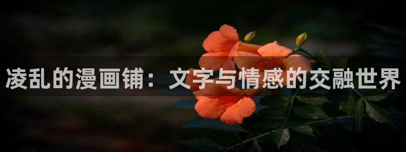 汗汗漫画首