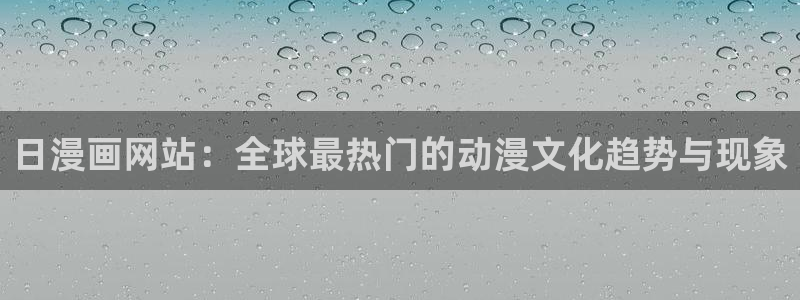 汗汗漫画下拉