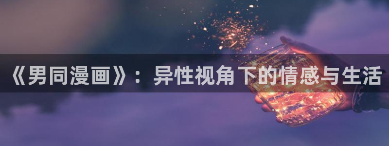 汗汗漫画免费阅读在线