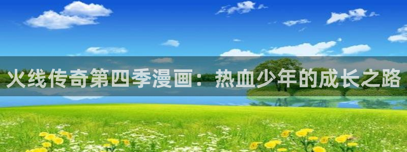 汗汗漫画韩漫在线观看