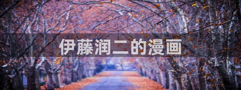 艳母汗汗漫画
