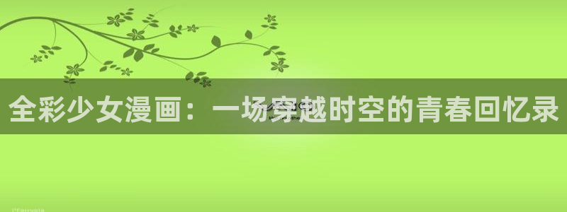 汗汗漫画韩漫入口