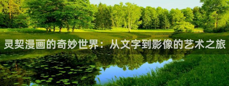 歪歪汗汗漫画sss下拉