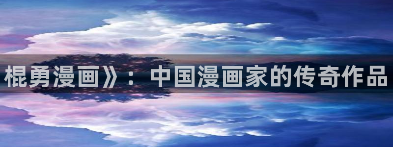 汗汗漫画yy
