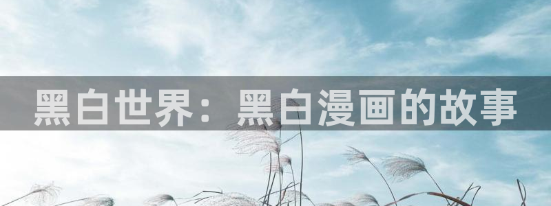 汗汗漫画免费漫画页面在线看漫画