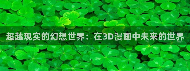 汗汗漫画网在线看