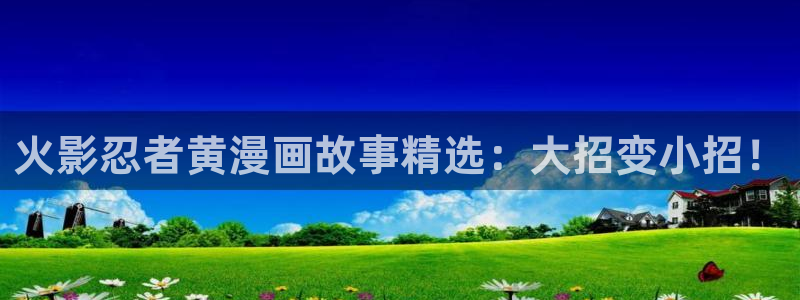 羞羞汗汗漫画在线