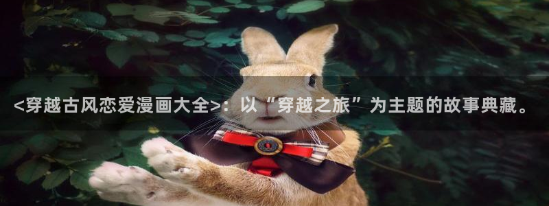 汗汗漫画登录