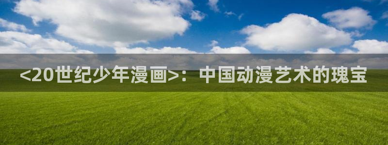 汗汗漫画火影忍者