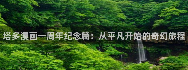 羞羞漫画汗汗漫画下拉观看