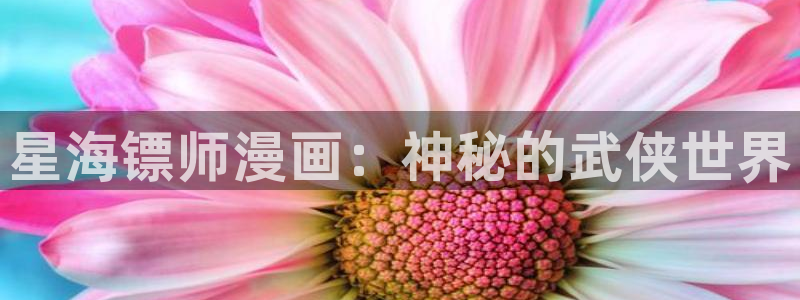 汗汗漫画首页免费进入