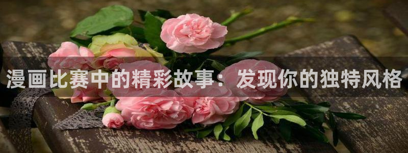 汗汗漫画免费观看在线